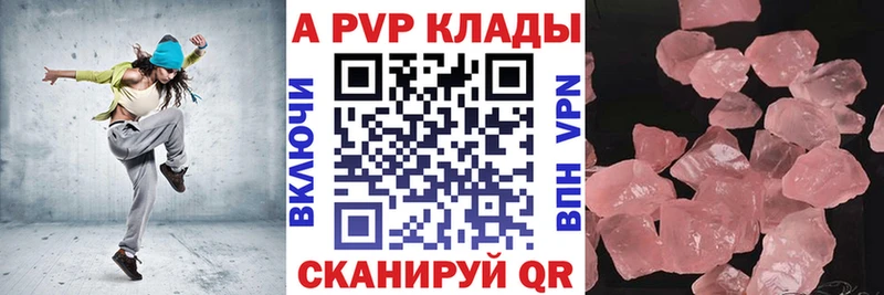 Купить закладку Стерлитамак Псилоцибиновые грибы МЕФ Гашиш Канабис