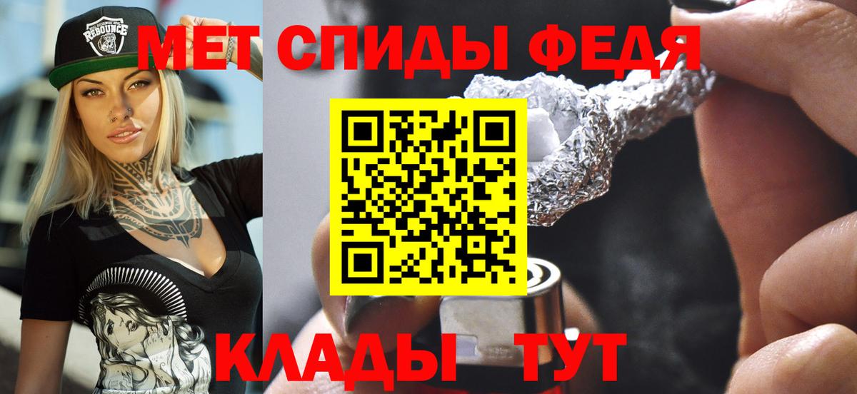   ссылки  АМФЕТАМИН  Стерлитамак  Amphetamine 97%  Вход с VPN  АМФ 
