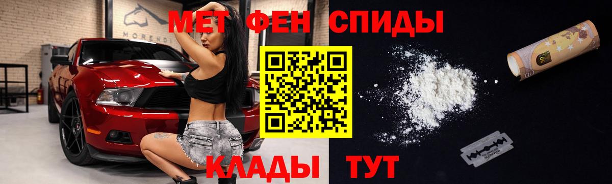 АМФ VHQ Стерлитамак