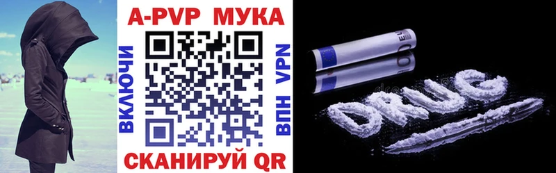 где продают   Стерлитамак  A-PVP кристаллы 