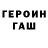 Метадон VHQ Anel Sembayeva