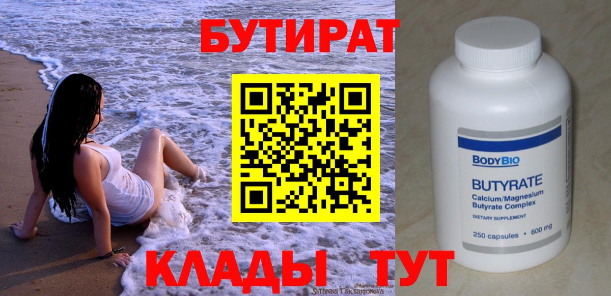 Псилоцибиновые грибы Стерлитамак