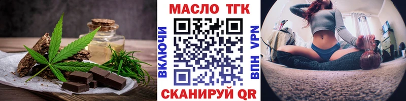 Canna-Cookies марихуана  Стерлитамак 