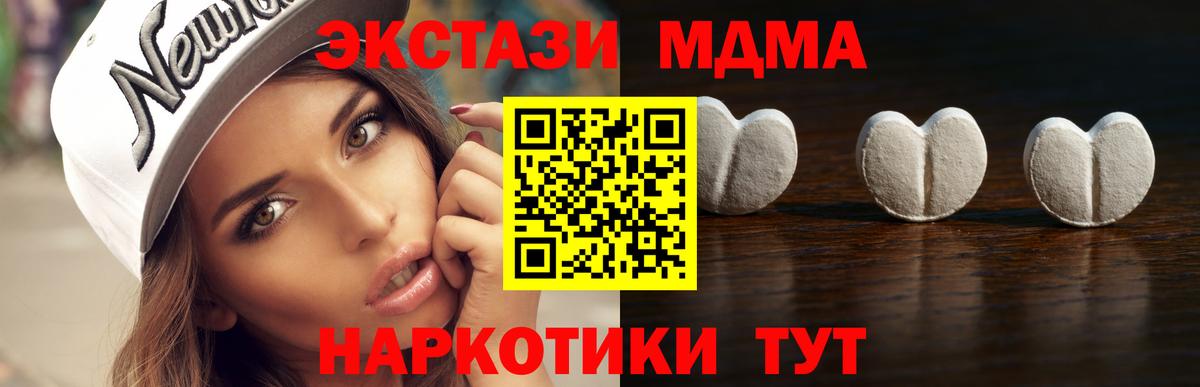 Экстази 300 mg  Стерлитамак  Ecstasy  ЭКСТАЗИ Дубай 