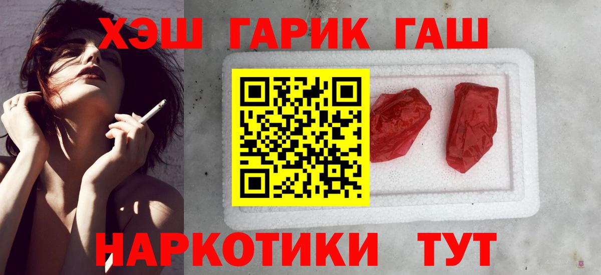 ГАШИШ индика сатива Стерлитамак