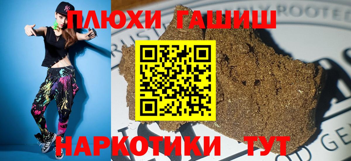 где купить наркоту  ГАШ  ГАШИШ Cannabis  Стерлитамак  ГАШИШ гарик 