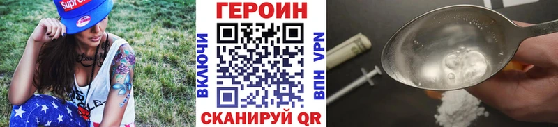 Героин афганец  дарнет шоп  Стерлитамак 