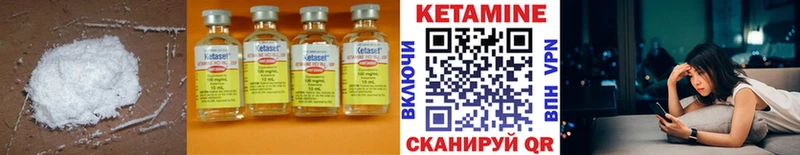 Кетамин ketamine  Стерлитамак 