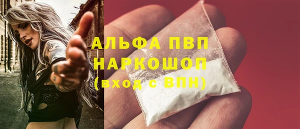 спайс Медногорск
