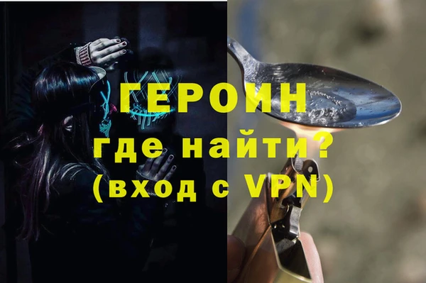 спайс Медногорск