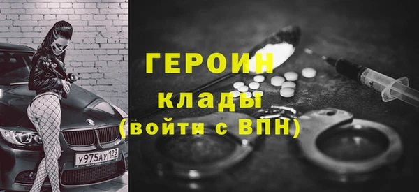 спайс Медногорск