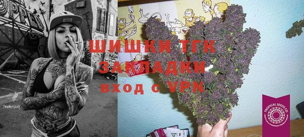 спайс Медногорск