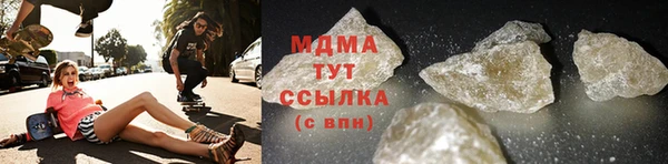 твердый Осинники