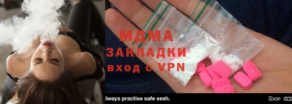 спайс Медногорск