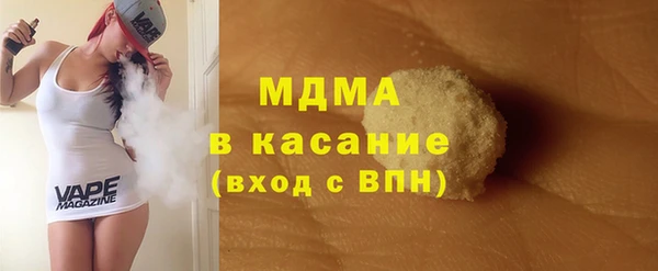 спайс Медногорск