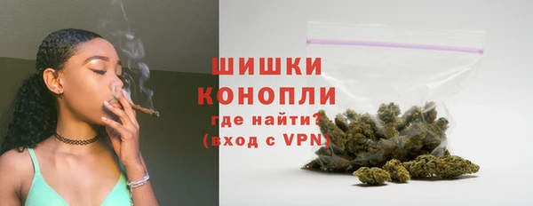 спайс Медногорск