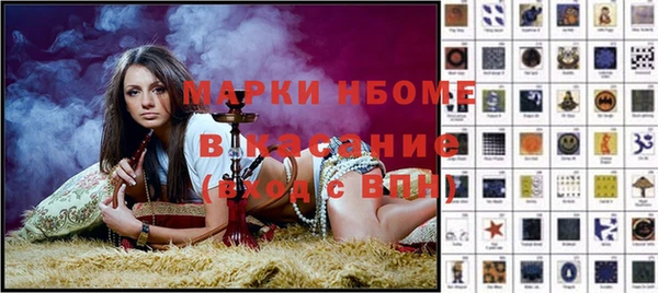 спайс Медногорск