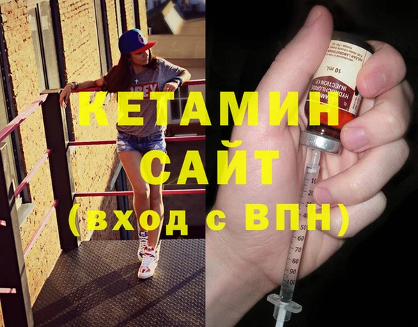 спайс Медногорск