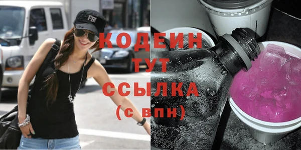 спайс Медногорск