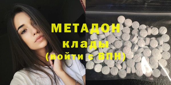 спайс Медногорск