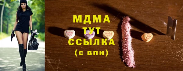 спайс Медногорск