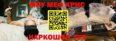 шишки Кинель