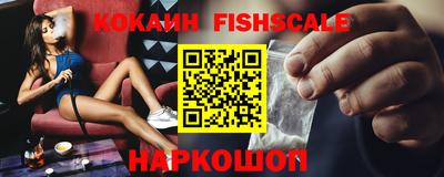 шишки Кинель