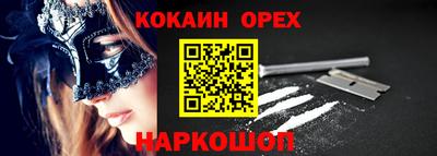 хмурый Беслан