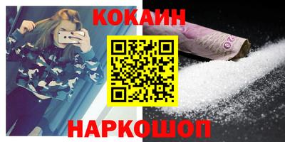 ешки Кингисепп