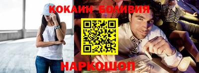 шишки Кинель