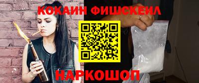 ешки Кингисепп