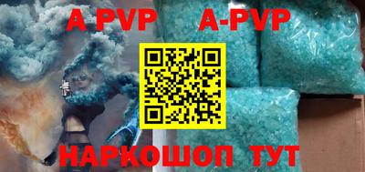 мяу мяу кристалл Берёзовский