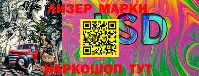 ешки Кингисепп
