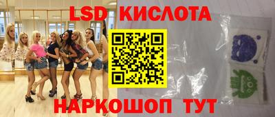 шишки Кинель