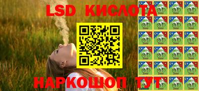 марихуана Бийск