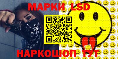 хмурый Беслан