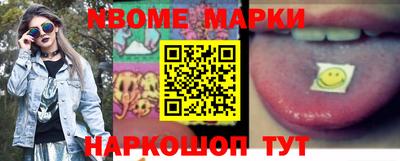 шишки Кинель
