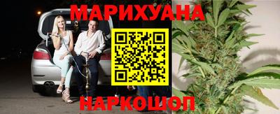 мяу мяу кристалл Берёзовский