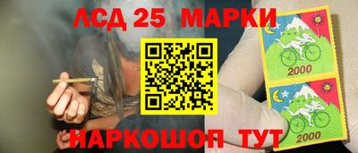 марихуана Бийск