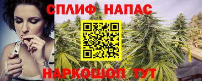 марихуана Бийск