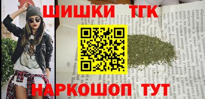 шишки Кинель