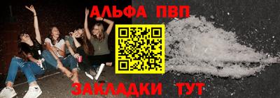 шишки Кинель