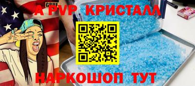 шишки Кинель