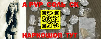 шишки Кинель
