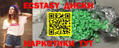 МДМА Кимры