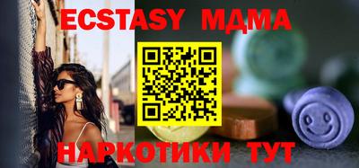 хмурый Беслан