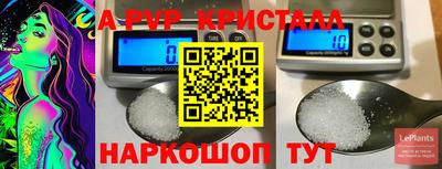 марихуана Бийск