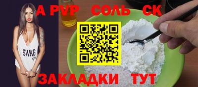 шишки Кинель