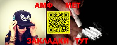 марихуана Бийск