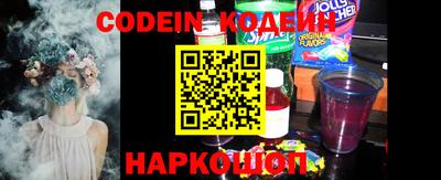 шишки Кинель